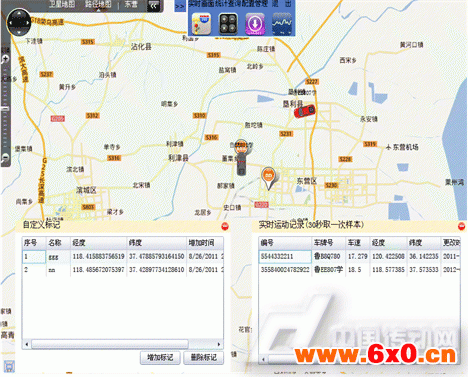监控软件界面图