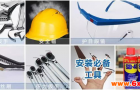 RF107减速机密封无小事，垫片你安装对了吗？