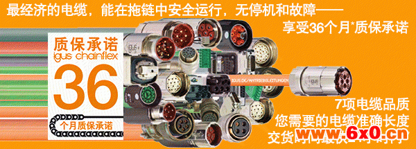 igus® 应用于移动环境的 readycable® 装配电缆