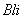 2-永磁同步电机的能量转换简析5347.png