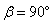2-永磁同步电机的能量转换简析803.png
