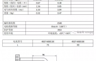 米格 24V低压系列电机