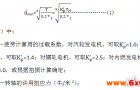 如何能使你的电机轴与众不同，还要看您的学问！