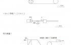 电机选型知识讲解，选型基础知识与容量选择事例