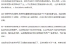 听声音，判断电机轴承问题