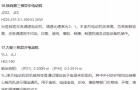 「汇总」25类三相异步电机产品型号、结构特点及应用场所