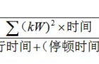 如何确定电机定额？需考虑那些因素？