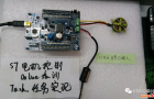 一块STM32最小系统板来驱动电机