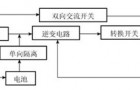 电动机保护器在化工行业抗晃电中的应用