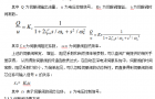 基于可编程控制器的数控机床控制系统设计