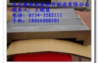 特殊用途钢板防护罩的作用