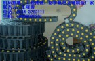 材质和机床拖链的特能有什么关系？