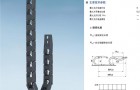25系列塑料拖链参数介绍
