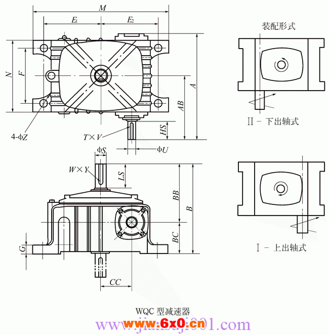 WQC型圆柱蜗杆减速器外形及安装尺寸