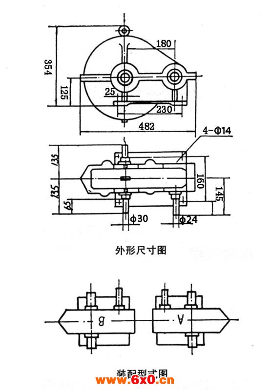 B180G型立式圆柱齿轮减速器外形尺寸  