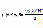 TMG悬挂式齿轮减速机承载能力参数表