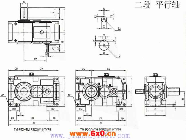 TM系列齿轮减速机二段平行轴外形及安装尺寸