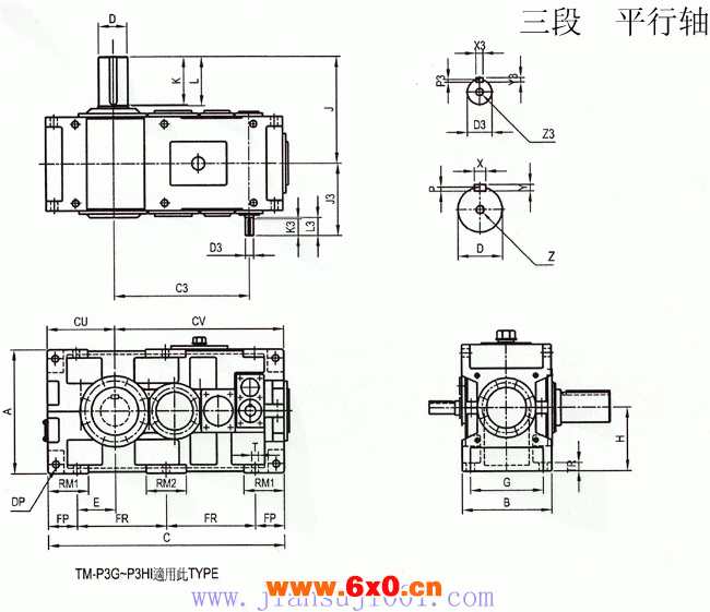 TM系列齿轮减速机三段平行轴外形及安装尺寸