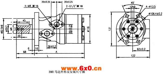 BMH型摆线液压马达外形及安装尺寸（图）