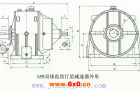 SPB630、SPB710、SPB800、SPB900、SPB1000、SPB1120、SPB1250、SPB1400、SPB1600双排直齿行星减速机外形及其安装尺寸JB/T6999-93