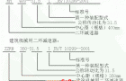 RH型二环减速机特点(JB－T10299-2001)