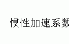 MN系列圆柱蜗杆减速机的选型指南