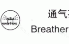 WS系列圆柱蜗杆减速电机类型代号及安装形式图释义