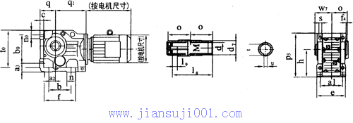 TXKA127-TXKA157轴装（空心轴）外形安装尺寸