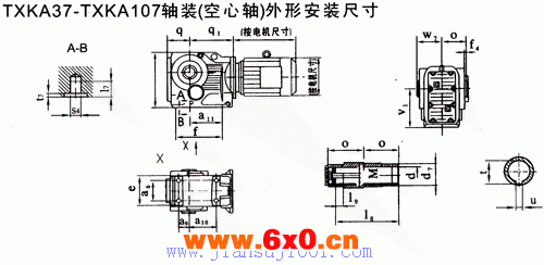 TXKA37-TXKA107轴装（空心轴）外形安装尺寸