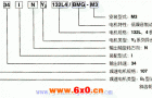 JK系列减速电机概述及标记示例