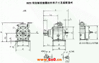 HZ环锥行星无级变速机的外形及安裝尺寸