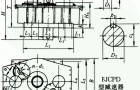 BJCPD125、BJCPD145、BJCPD175、BJCPD215、BJCPD255、BJCPD300、BJCPD350、BJCPD400、BJCPD450型三环减速机外形及安装尺寸