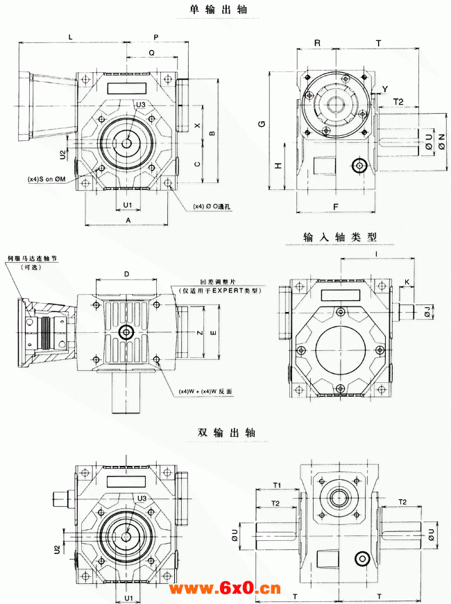 DYNABOX正交精密行星齿轮减速机输出轴型外形及安装尺寸