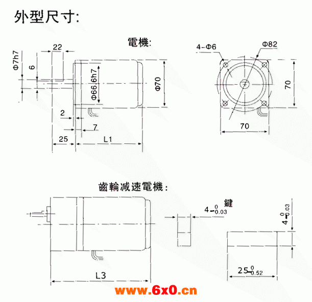 台湾YY、YN系列小型齿轮减速电机外形及安装尺寸（机座号70）