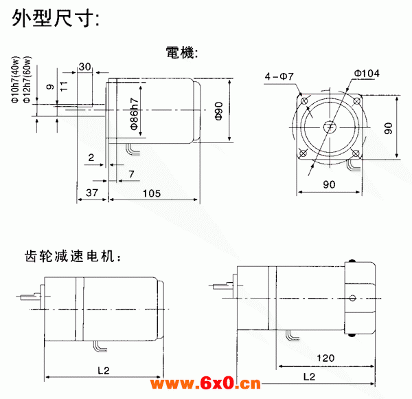台湾YY、YN系列小型齿轮减速电机外形及安装尺寸（机座号90，40/60W）