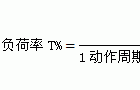 JRSS系列蜗轮丝杆升降机使用说明