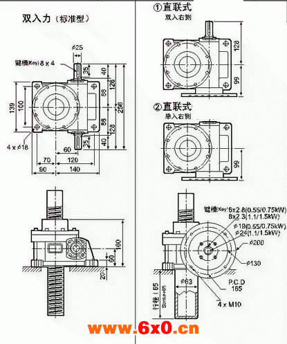 WSH系列蜗杆升降机附图