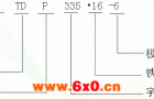 YTDP系列变频调速电梯用三相异步电动机特点（270～335）