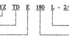 YZTDE180L-2/4/16起重用电磁制动多速三相异步电动机