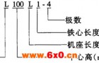 YL系列单相双值电容异步电动机结构简介与特点