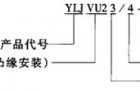 YLJU系列力矩齿轮减速三相异步电动机结构特点