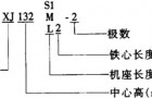 YBXJ系列摆线针轮减速机用隔爆型三相异步电动机概述及结构简介