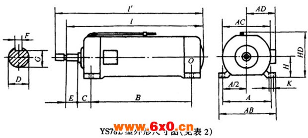 YS78型石工用异步电动机外形及安装尺寸