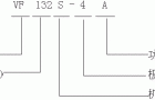 VF、YTVF、YBT系列电梯专用变频调速电动机特点
