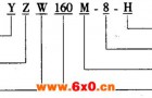 YZW-H系列船舶用稳索绞车三相异步电动机