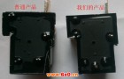 大功率继电器的选用