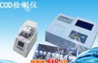 COD智能消解仪功能特点