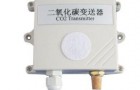 红外二氧化碳传感器模块的参数及应用
