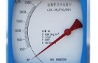 金属浮子转子流量计表的安装具体介绍