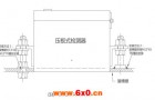 溜槽堵塞保护装置的安装与适用介绍